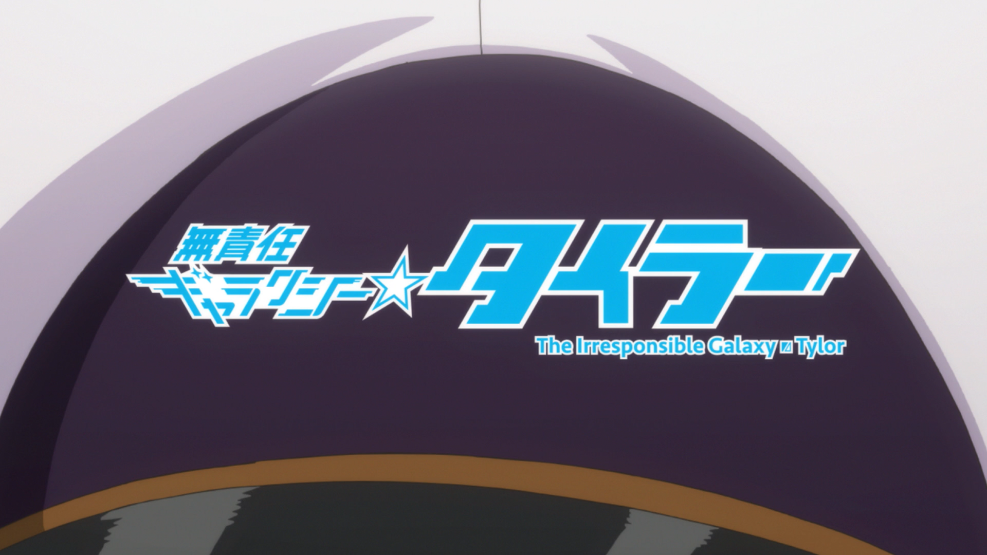 Musekinin Galaxy☆Tylor (PuyaSubs!)